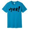 Unisex Jersey Short Sleeve Tee Thumbnail